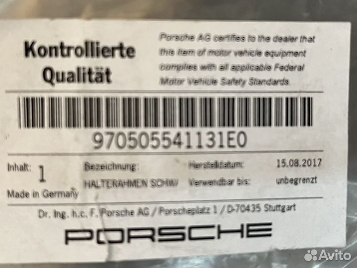 Porsche Panamera 4S Решетки в бампер