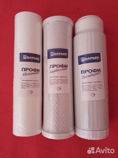 Набор фильтрэлементов Барьер-Профи Standart