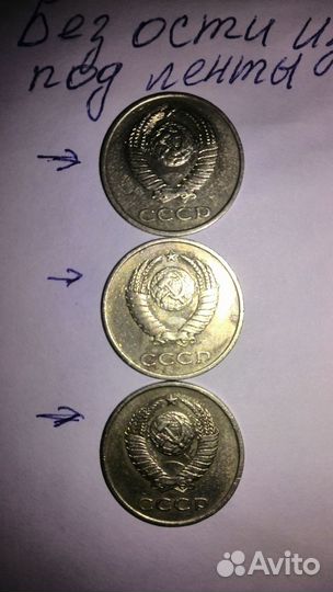 Редкие монеты СССР