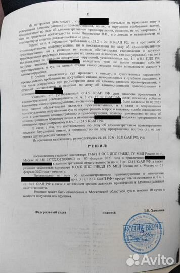 Помощь юристa помощь по дтп