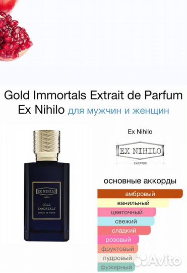 Gold Immortals Extrait DE Parfum Ex Nihilo