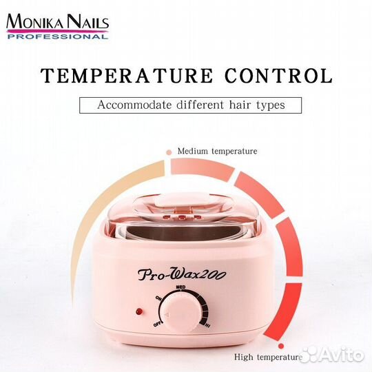 Воскоплав Pro-Wax 200 профессиональный