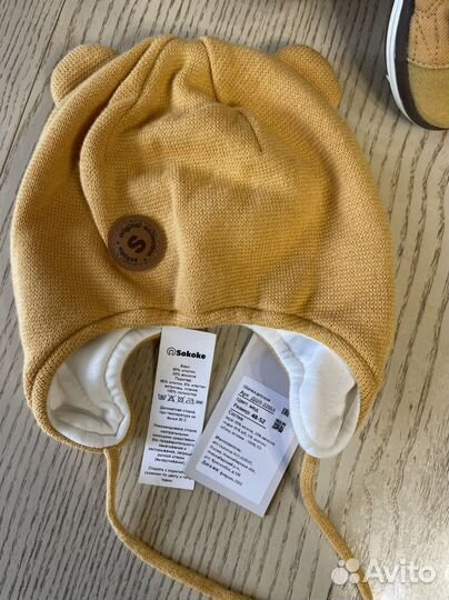 Шапка Sokoke 48-52