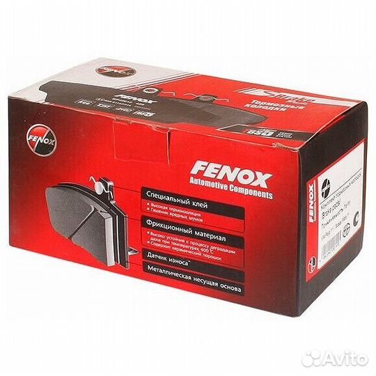 Колодки дисковые Fenox BP43162