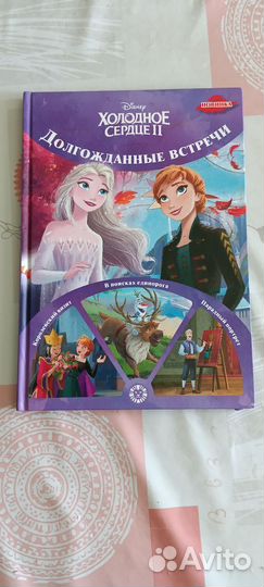 Дэшнер, Шклярский, Тарзан, Сказки