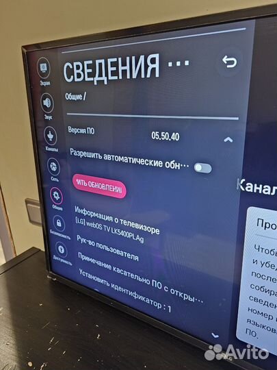 Телевизор lg webOS tv LK5400PLAg