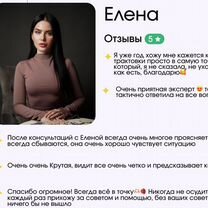 Таро расклад гадание, Москва