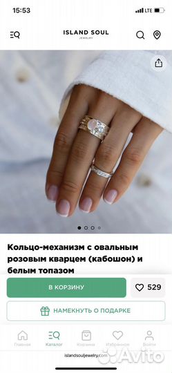 Серебряное кольцо