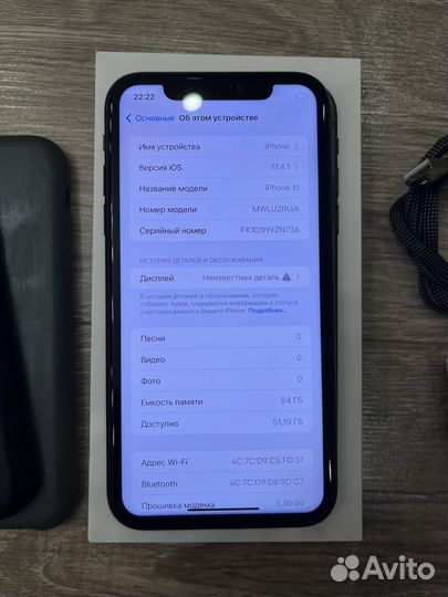 iPhone 11, 64 ГБ