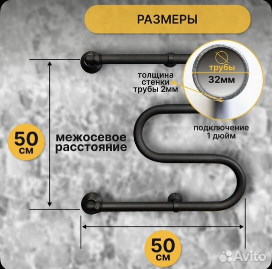 Водяной полотенцесушитель 50х50