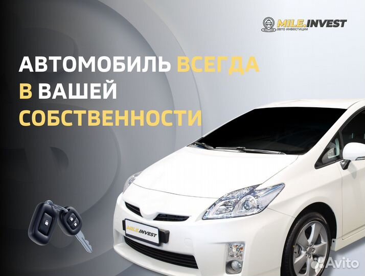 Пассивный доход, вложения в таксопарк