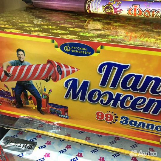 Супер салют 100 выстрелов