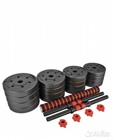 Гантели-штанга 30кг