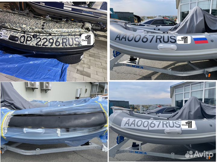 Номера гимс на лодки, катера, гидроциклы, яхту