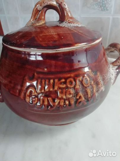 Супница-горшок, кувшин керамика СССР