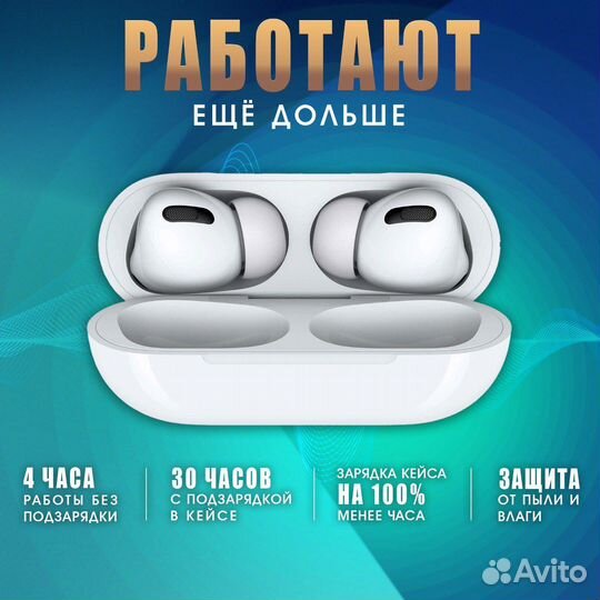Беспроводные наушники Airpods Pro 2