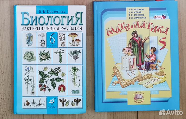 Учебники, дидактические материалы для школы