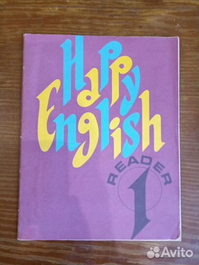 Happy english 1 книга для чтения к учебнику 1993