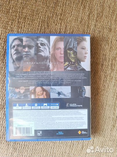 Death Stranding PS4 PS5