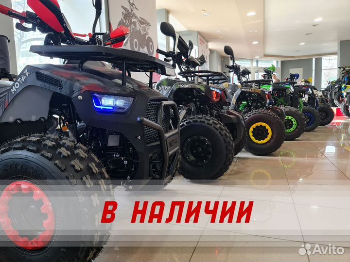 Квадроциклы 125 кубов