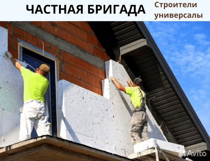 Фасадные работы Монтаж сайдинга Своя бригада строи