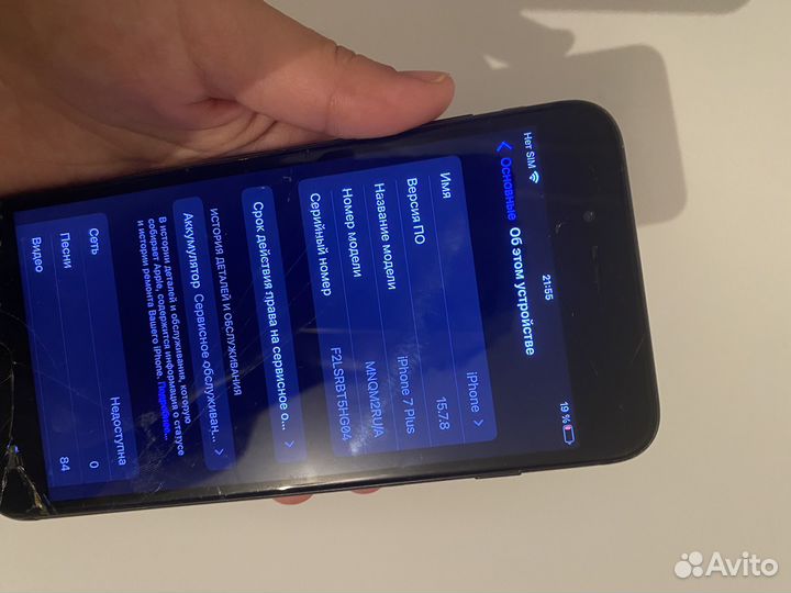 iPhone 7 Plus, 32 ГБ