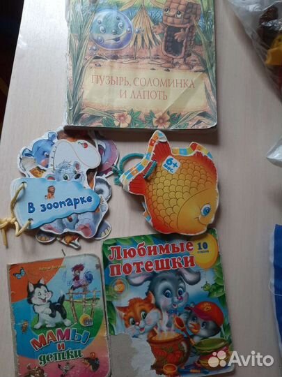 Детские книжки бесплатно