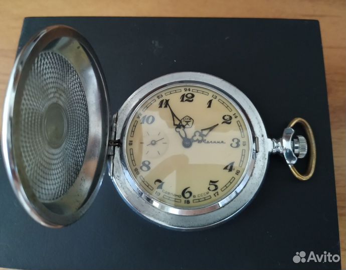 Часы карманные Молния