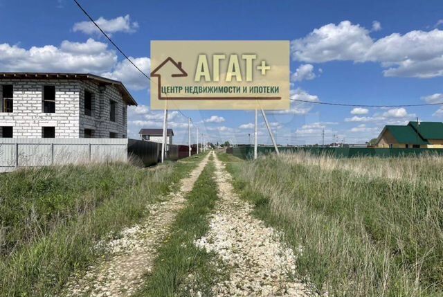 авито дружба земельные участки