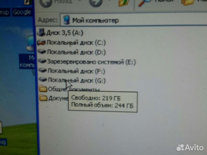 Компьютер офисный бу