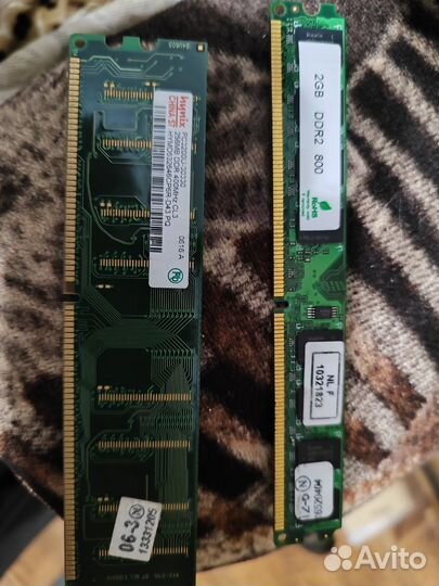 Оперативная память