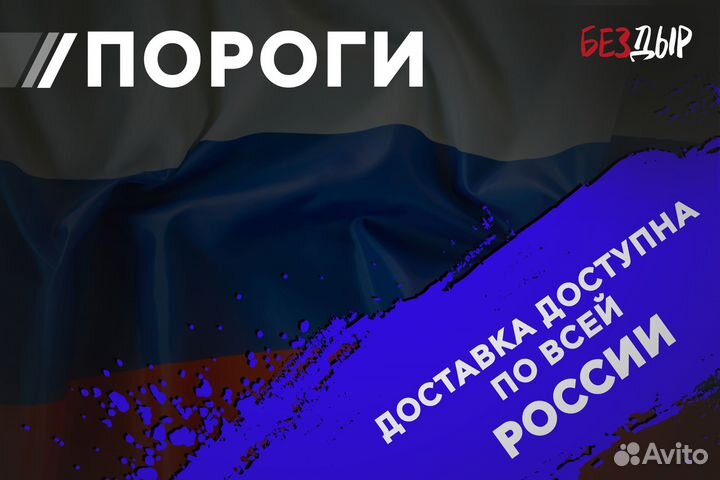 Кузовной порог Volkswagen Polo 4 правый