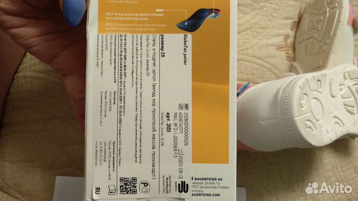 Ортопедические стельки новые 28 размер