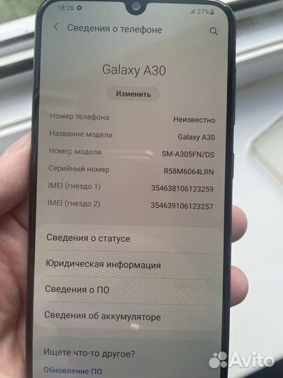 Samsung Galaxy A30