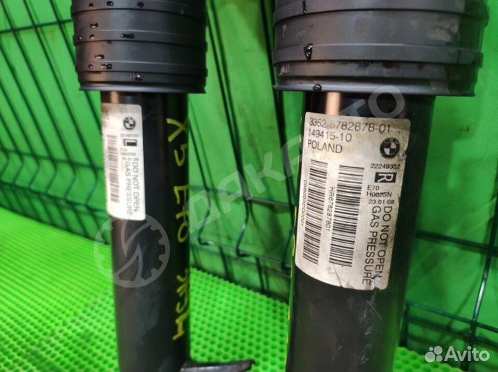 Комплект амортизаторов задний Bmw X5 E70