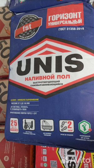 Наливной пол Юнис