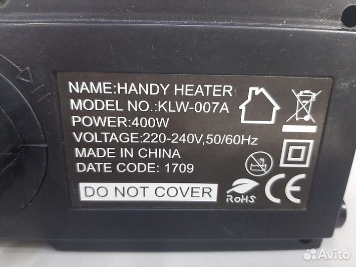 Портативный обогреватель Hangy Heater KLW-007A