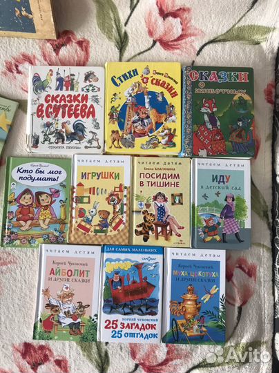 Детские книги
