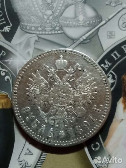 Серебряный рубль Александра III, (аг), 1891г