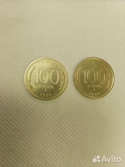 Монета 100руб, 1993г