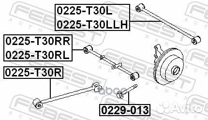 Тяга nissan X-trail 00-06 зад.подв.лев. 0225-T3