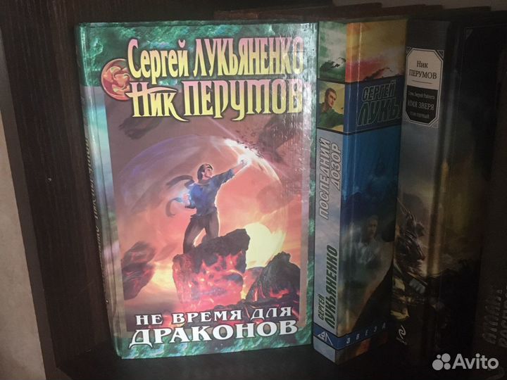 Книги фантастика