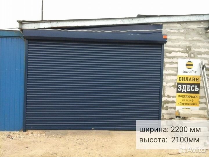 Рольставни в гараж