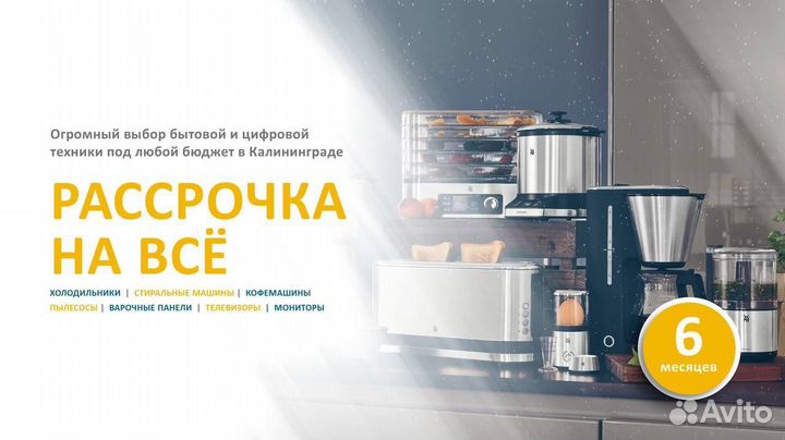Видеорегистратор Navitel R285 2К