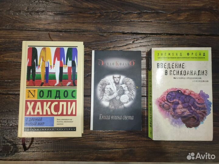 Книги психология/детективы