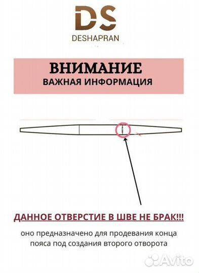 Пояс- кушак экокожа