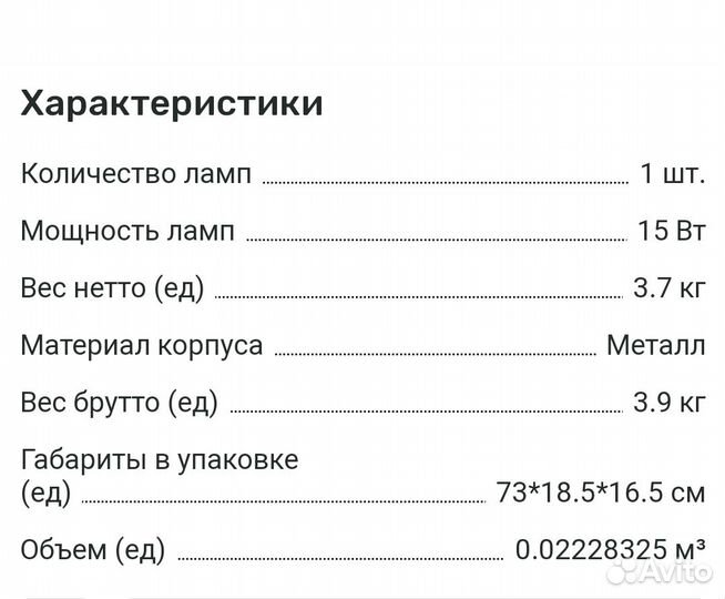 Облучатель-рециркулятор бактерицидный Армед