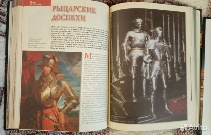 Энциклопедии 100 великих музеев и сокровищ