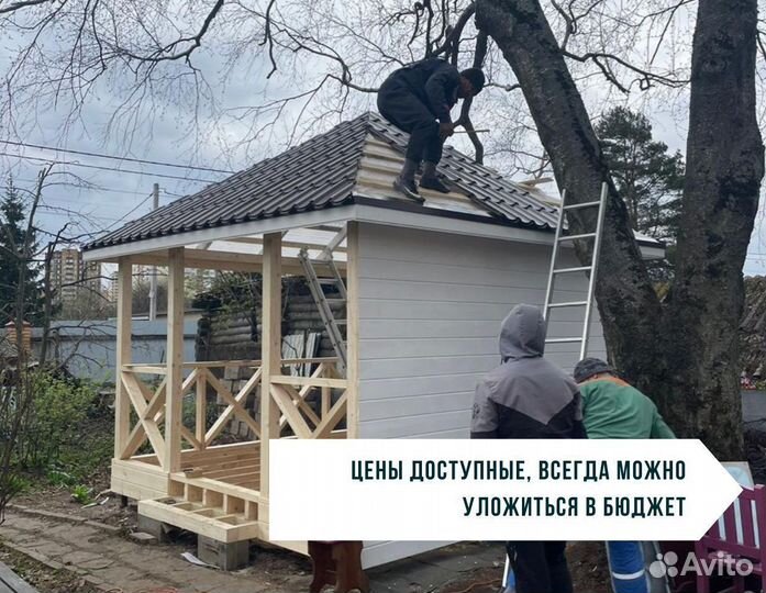 Пристройка к дому