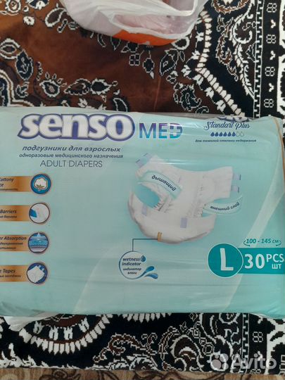 Памперсы для взрослых l 30 штук